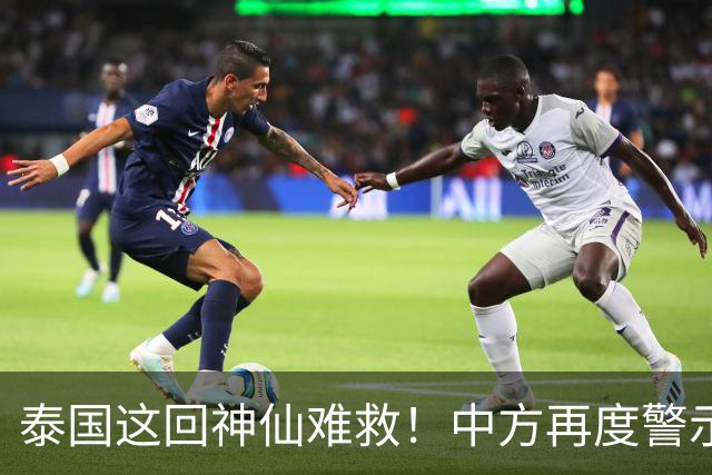 泰国这回神仙难救！中方再度警示，大批国人变猪仔，谁在自寻死路